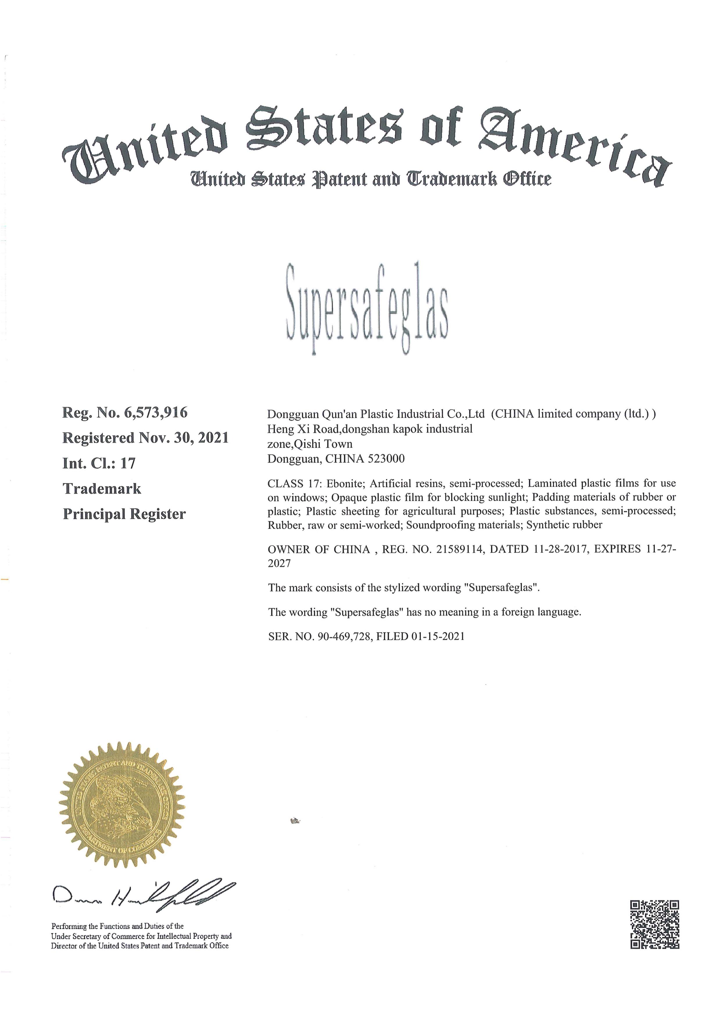 群安SGP胶片商标“Supersafeglas”已经在美国成功注册